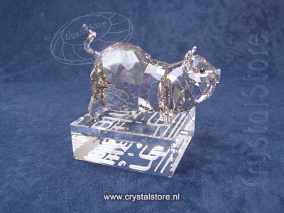 Swarovski Kristal 2010 1047431 Chinese Zodiac Pig