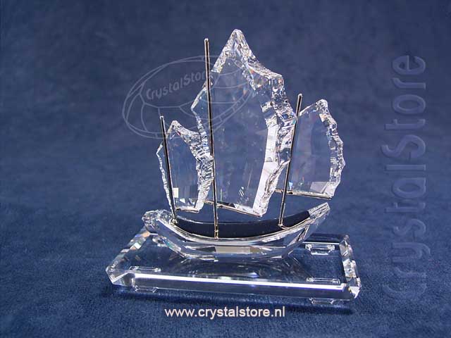 Chinese Jonk Chinese Jonk